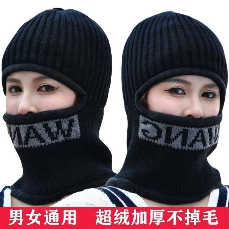 Winter Men's Hat One-piece Wool Hat Fleece-lined Thickened Warm Pullover Cycling Ear Protection Windproof Solid Color Knitted Hat