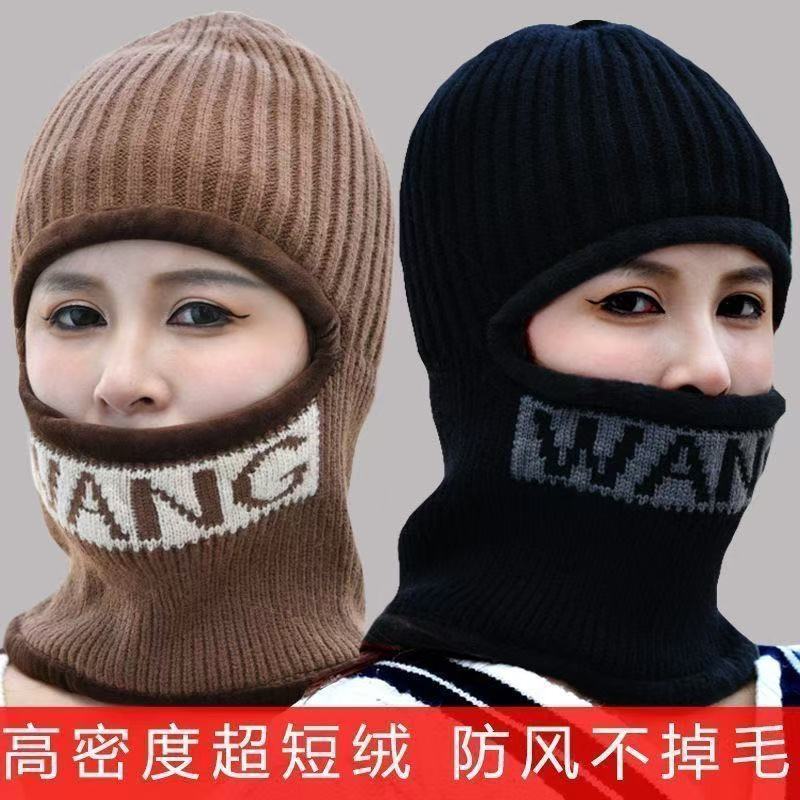 Winter Men's Hat One-piece Wool Hat Fleece-lined Thickened Warm Pullover Cycling Ear Protection Windproof Solid Color Knitted Hat