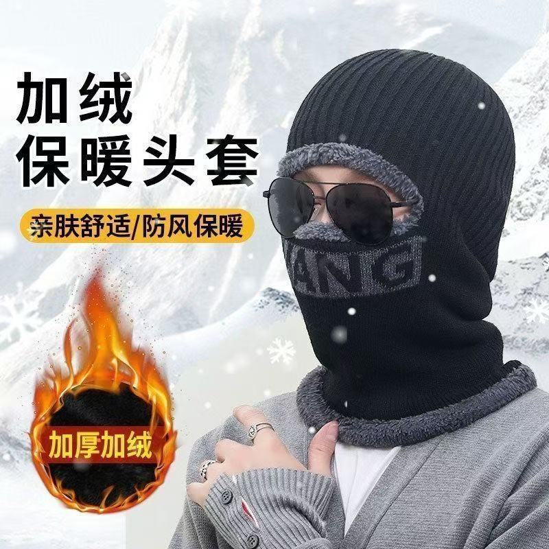 Winter Men's Hat One-piece Wool Hat Fleece-lined Thickened Warm Pullover Cycling Ear Protection Windproof Solid Color Knitted Hat