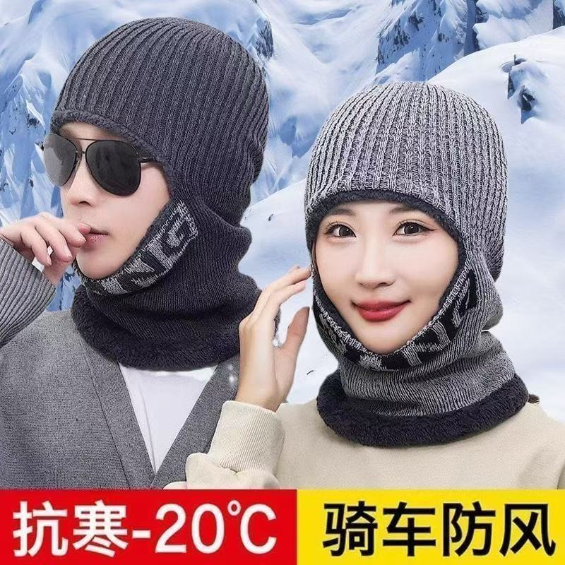Winter Men's Hat One-piece Wool Hat Fleece-lined Thickened Warm Pullover Cycling Ear Protection Windproof Solid Color Knitted Hat